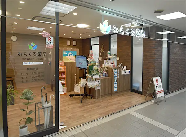 大丸藤井セントラル店フロント